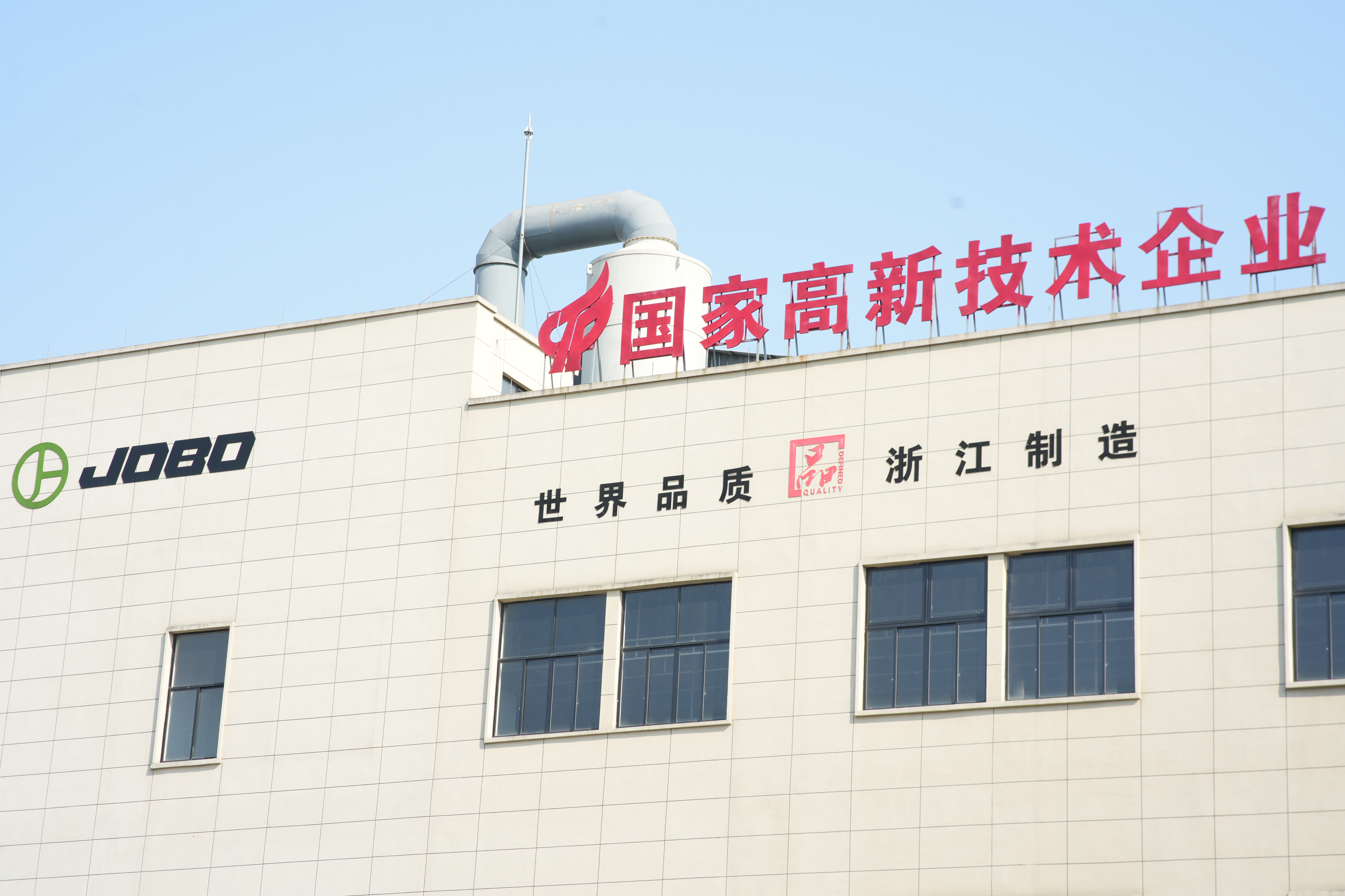 Factory 3